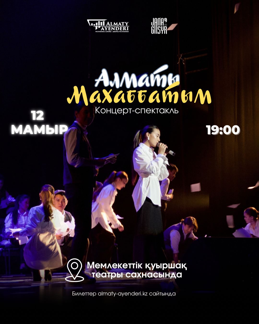 Ресейдегі пикап суретшілері: онлайн порно